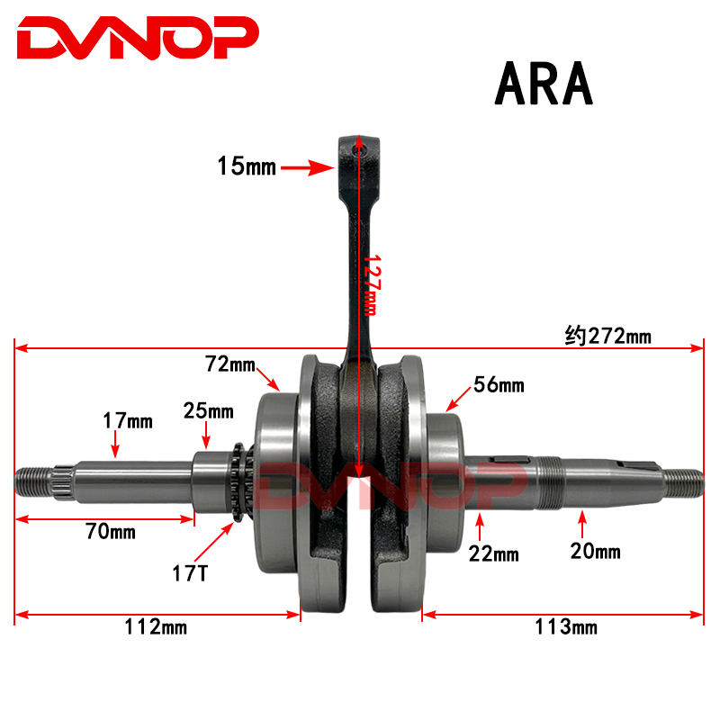 Motorcycle Crankshaft - Motorcycle Crankshaft for SYM GR125 XS125T