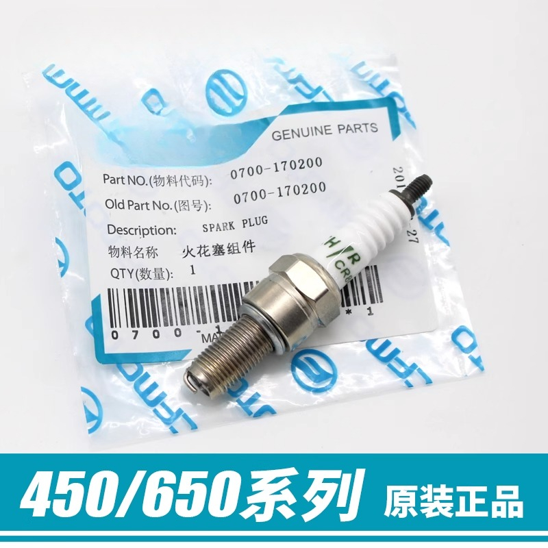 Motorcycle Parts Spark Plugs F - đánh giá và giá Motorcycle Spark Plug
